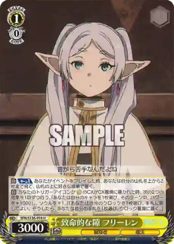 SFN/S136-010 U 致命的な隙 フリーレン
