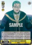 SFN/S136-012S SR 回復魔法を操る僧侶 ハイター