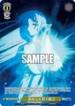 SFN/S136-019 U 銀鉱石を探す魔法