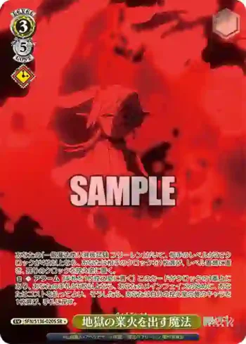 SFN/S136-020S SR 地獄の業火を出す魔法