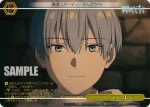 SFN/S136-022PS PR パーティーとして