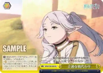 SFN/S136-024 CR 立派な親代わり