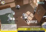 SFN/S136-025 CR お姉さんの所業