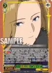 SFN/S136-028 R “一級魔法使い”ラント