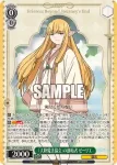 (簽名)SFN/S136-030SP SP 「大陸魔法協会」の創始者 ゼーリエ
