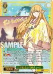 (簽名)SFN/S136-030SP SP 「大陸魔法協会」の創始者 ゼーリエ