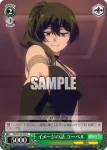 SFN/S136-032 R イメージの話 ユーベル