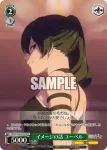 (簽名)SFN/S136-032SP SP イメージの話 ユーベル
