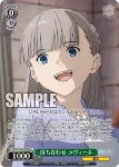 SFN/S136-034 U 待ち合わせ カンネ