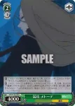 SFN/S136-036 U 猛攻 メトーデ