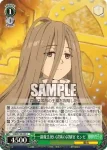 SFN/S136-044S SR 完璧な複製体