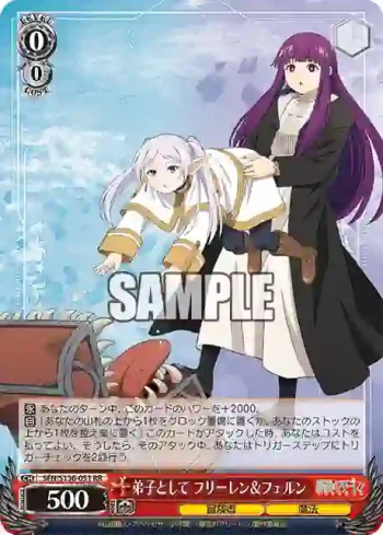 SFN/S136-051 RR 弟子として フリーレン＆フェルン