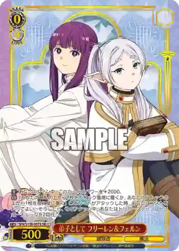 SFN/S136-051S SR 弟子として フリーレン＆フェルン