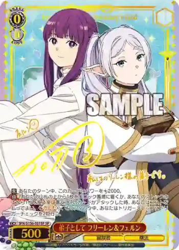 (簽名)SFN/S136-051SP SP 弟子として フリーレン＆フェルン
