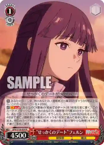 SFN/S136-054 R “せっかくのデート”フェルン