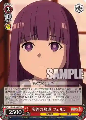 SFN/S136-055 R 突然の帰還 フェルン