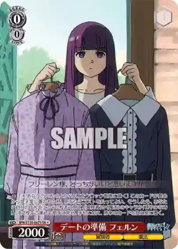 SFN/S136-067S SR デートの準備 フェルン