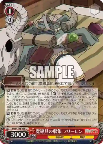 SFN/S136-068 C 魔導具の収集 フリーレン