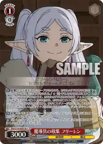 SFN/S136-068S SR 魔導具の収集 フリーレン