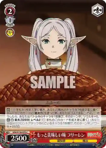 SFN/S136-070 C もっと美味しい味 フリーレン