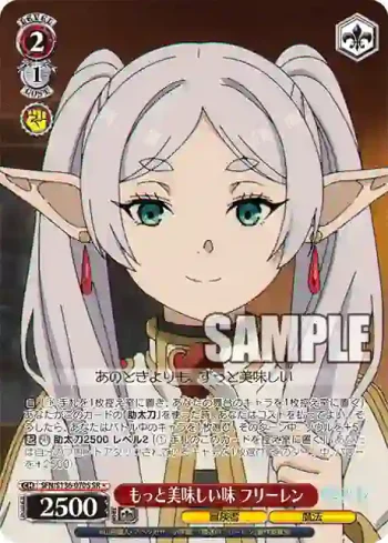 SFN/S136-070S SR もっと美味しい味 フリーレン