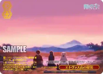 SFN/S136-074R RRR エトヴァス山の秘湯