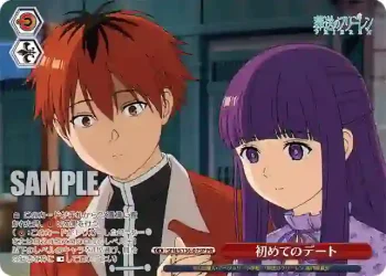 SFN/S136-075P PR 初めてのデート