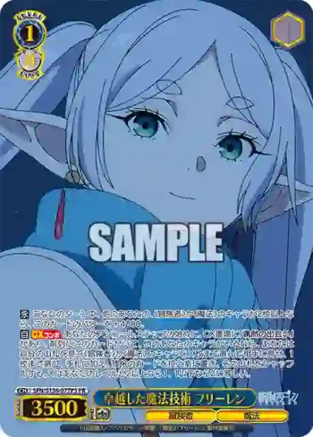SFN/S136-077PS PR 卓越した魔法技術 フリーレン