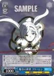 SFN/S136-078 R 魔法の世界 フリーレン