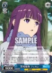 SFN/S136-080 R 警戒態勢 フェルン