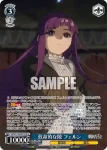 SFN/S136-081 R 致命的な隙 フェルン