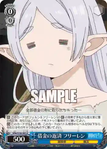 SFN/S136-083 U 借金の返済 フリーレン