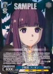 SFN/S136-085 U 封魔鉱 フェルン