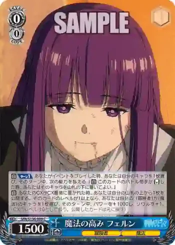 SFN/S136-089 C 魔法の高み フェルン