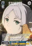 SFN/S136-092 C 美しい光景 フリーレン