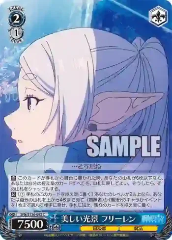 SFN/S136-092 C 美しい光景 フリーレン