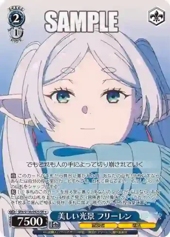 SFN/S136-092S SR 美しい光景 フリーレン