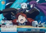 SFN/S136-100 CR 封魔鉱の洞窟