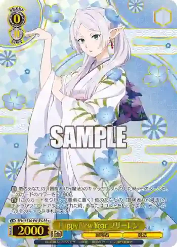 SFN/S136-P01EX PR Happy New Year フリーレン