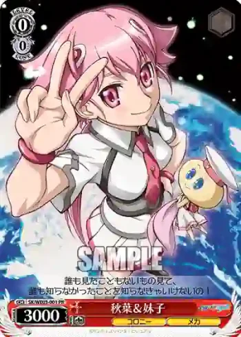 SK/WE03-001 PR 秋葉&妹子