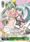 SK/WE03-007 R いつき&ほのか