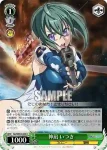 SK/WE03-009 C 神凪 いつき