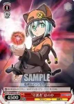 SK/WE03-024 PR “守護者”ほのか
