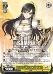 (簽名)SR/SE25-06SP SP ソニア・ブランシュ
