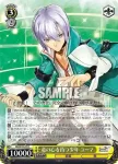 (簽名)SR/SE25-06SP SP ソニア・ブランシュ