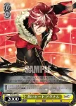 SR/SE25-11 C 冷徹な狙撃手 エト