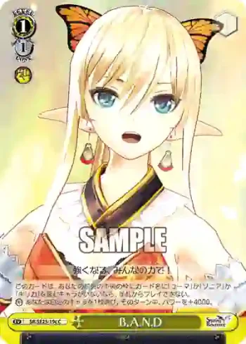 (閃)SR/SE25-19c S-C B.A.N.D