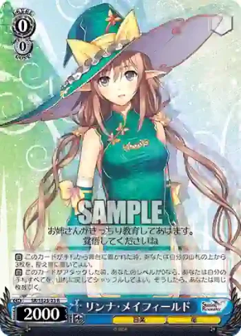 SR/SE25-23 R リンナ・メイフィールド