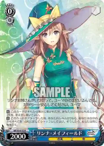 (閃)SR/SE25-23 S-R リンナ・メイフィールド