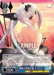 SR/SE25-25 R 神曲の竜騎士姫 エクセラ